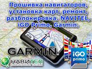 :          .  .  .  GPS 