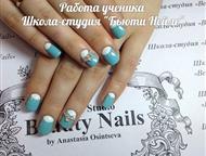         Beauty Nails
          ,  -  
