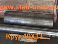  4013 310 , : 0,91 ,  2590-06        4013  .    . .     ,  -  