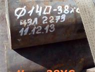   38 24 , : 0,218 ,  4543-2016  7417-75        38  .   ,  ,  -  