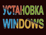 -:  Windows - , ,  Windows  -:         Windows;    