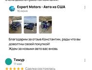 :       Expert Motors,  Expert Motors          , , , , , 