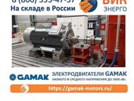  Gamak      3000   - -    GAMAK    ,  - 