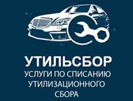             UTILSAVE - 5%.   1-3 .   13. 000 .,  -  