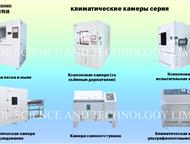 :          Hyde Science and Technology Limited        