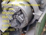 :      , -603, 507, 5993, 5993, 5994 -           