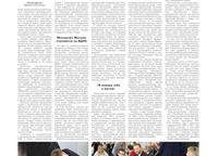 ������ ������� ������� ������ ��� ��������, ������ ������� ������� ������ �������� ����� 2025 ����, �������� �������� �� 2026 ���, ��������� ��� � ���, ������ - �����