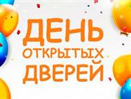 ���� �������� ������ 28 ����� 2026 � 11:00 ���������� � ������� ������ �������: ���� �������� ������ � ����� 28 ����� � 11:00  ���������� ��� � ������, ������ - ��� ����� - ������