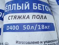 ������ ���� ����� ����� ���������������� �400 �500 ������ ���� � �������������� ����� ����� ���������������� � ��� �����������   ������� ��� ���������, ������ - ������������ ���������