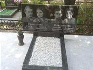 Ростов-На-Дону: Изготовление и установка памятников Изготовление и установка памятников (гранит, мрамор, мр крошка) . Заливка бетона любой сложности. Установка на все