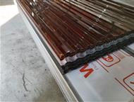 Ростов-На-Дону: Монолитный профилированный поликарбонат Профилированный поликарбонат МП-20:  Размеры:  1)1, 05м х 2, 0м толщина 1, 3 мм ( бронза серая, терракот, проз