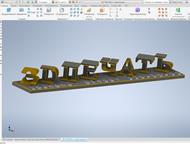 ����: 3D ������ � ���������������� (��������������) ���������� ����� �� 3D �������������� (CAD/CAM) � ����� Autodesk Inventor   ���������� ������� 3D ������